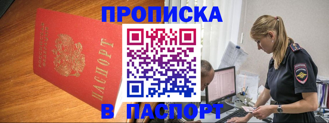 регистрация для дет. сада в Кисловодске