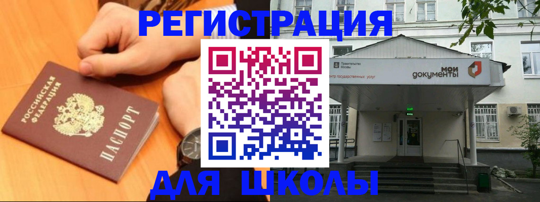 прописка для военкомата в Кисловодске