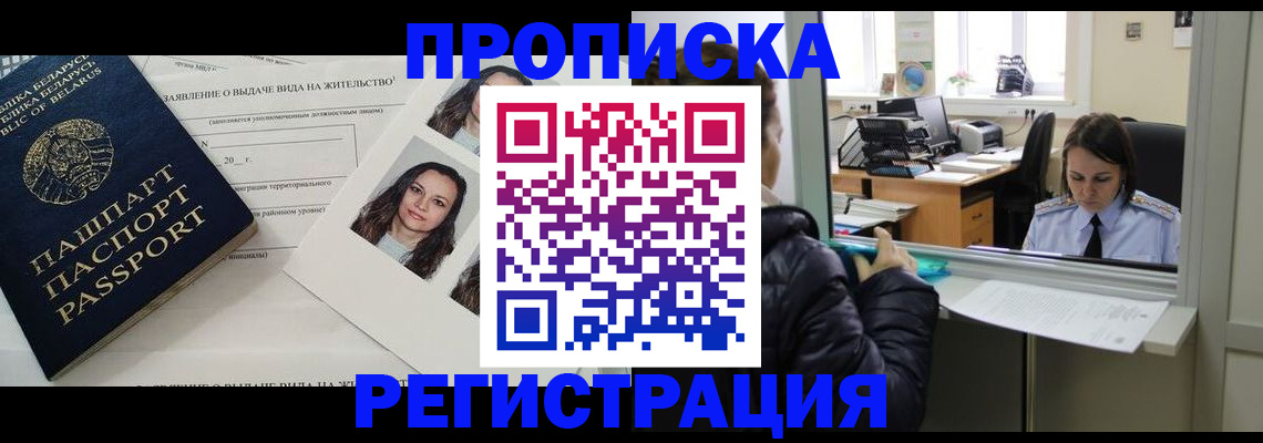 форма 3 в Кисловодске