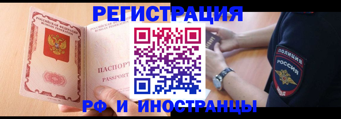найти адрес прописки в Кисловодске
